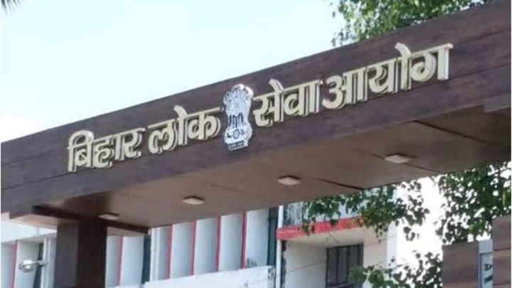 bpsc-70th-pt-hearing-patna-high-court-decision