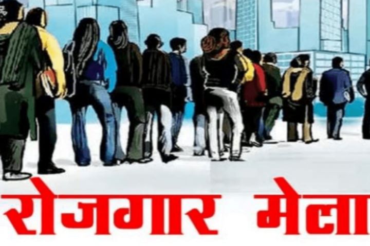 samastipur-job-camp-april-2025